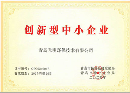 2024创新型企业