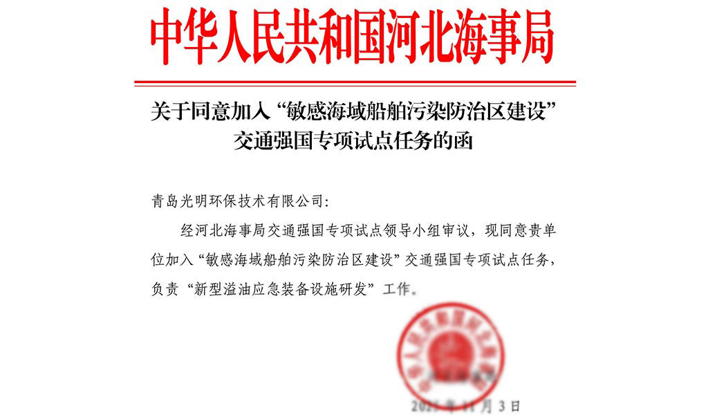 河北红头文件