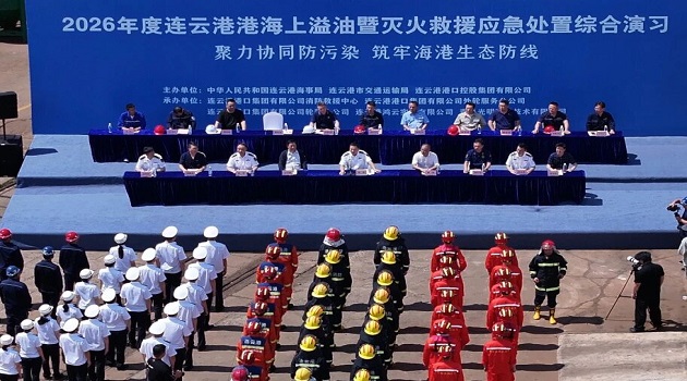 中国海事下场点赞智能化收油机｜2026 连云港港海上综合应急演习顺利举行